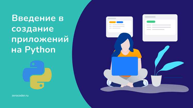 Создание графического интерфейса с помощью Kivy и PyQt для мобильных устройств