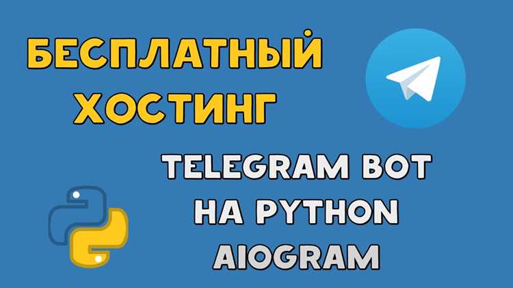 Работа с кнопками и клавиатурами в aiogram