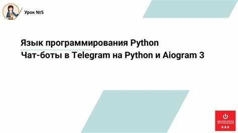 Обработка команд и сообщений с помощью Dispatcher