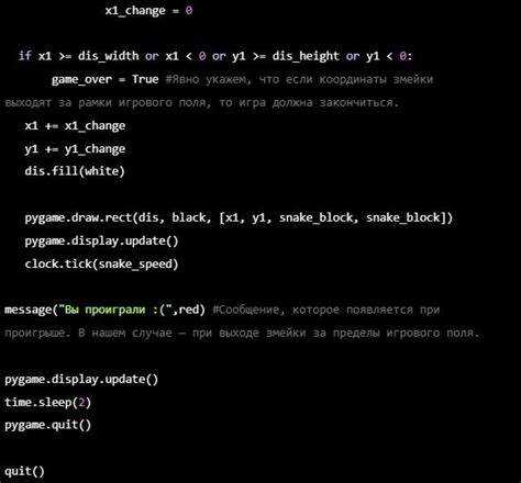 Реализация движения фигур по горизонтали и вертикали