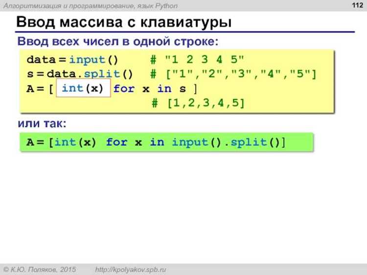 Обработка завершения игры и отображение результатов