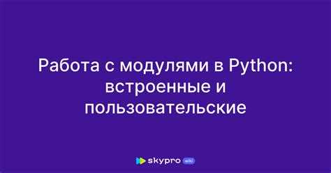 Разработка стратегии торговли на основе исторических данных