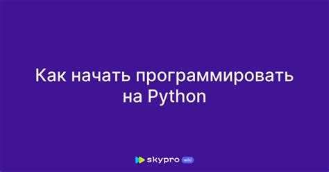 Как написать торгового робота на python Как написать торгового робота на python