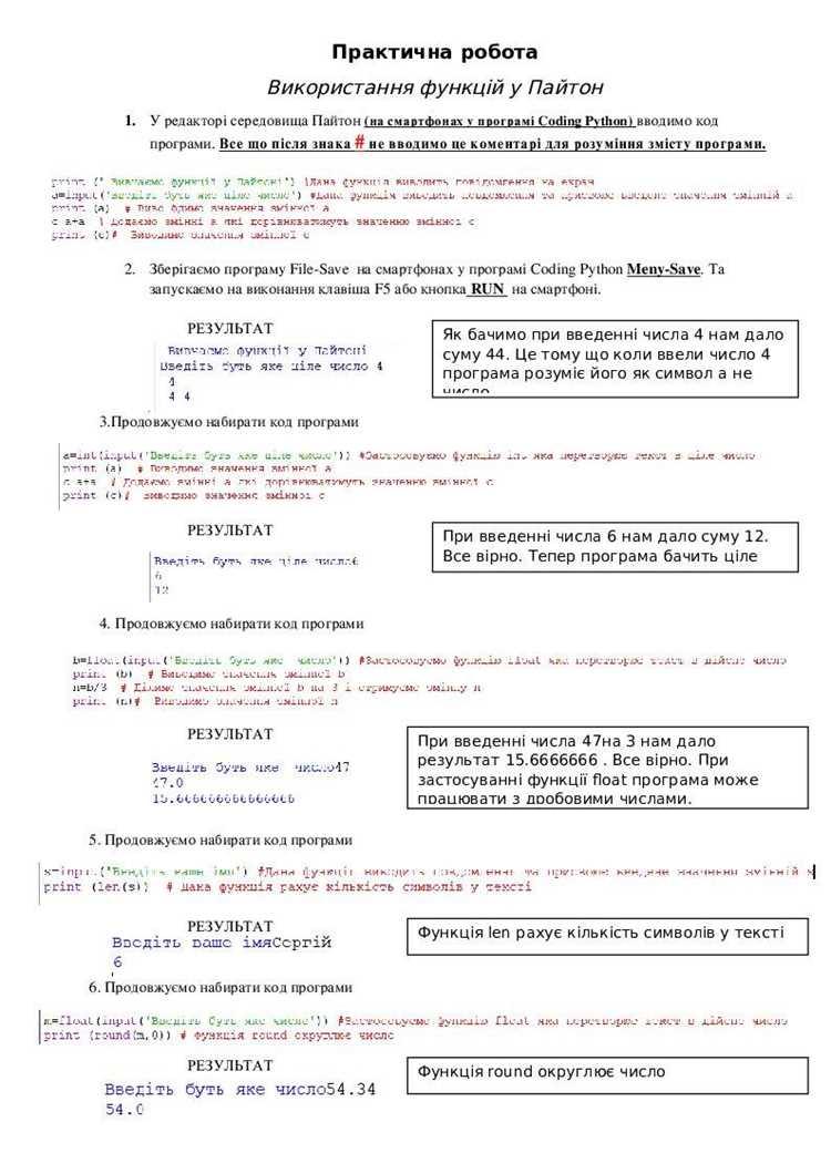 Подготовка среды для разработки вредоносного ПО на Python