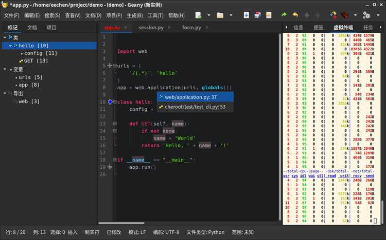 Организация и управление виртуальными окружениями Python