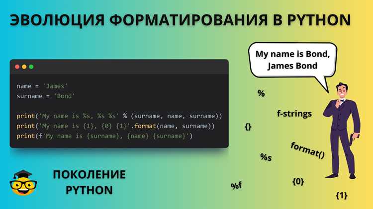 Скачивание и установка Python на Windows, macOS и Linux