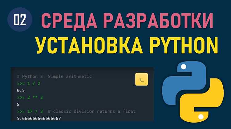 Проверка установки через командную строку или терминал