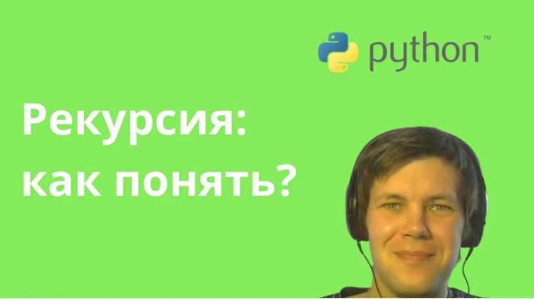 Условия и циклы: как управлять потоком программы