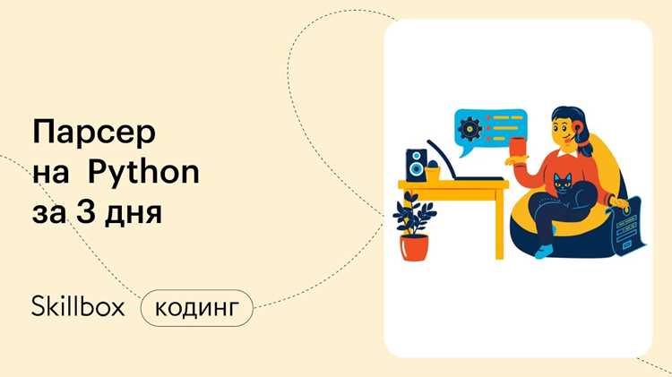 Шаг 6: Использование Jupyter Notebook (по желанию)