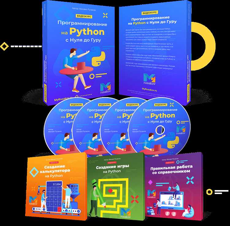 Как научиться программированию на python Как научиться программированию на python