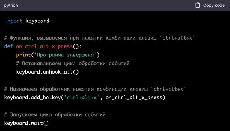 Клики по координатам экрана с библиотекой pynput