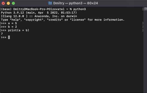 Как нажать кнопку python