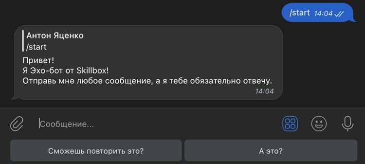 Запуск функции по нажатию кнопки без GUI