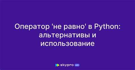 Ошибки при работе с циклами и условиями