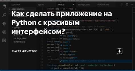 1. Использование оператора if
