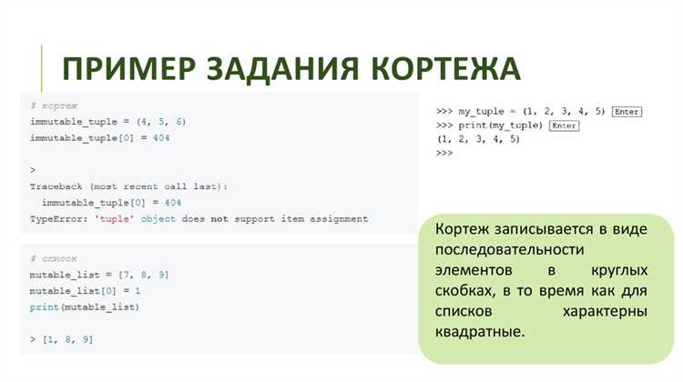 Преимущества