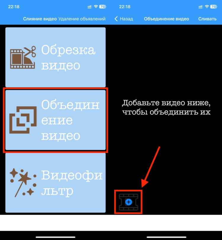 Проверка и сохранение итогового видеофайла