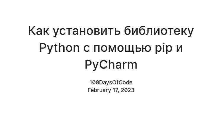 Проверка корректности установки новой версии