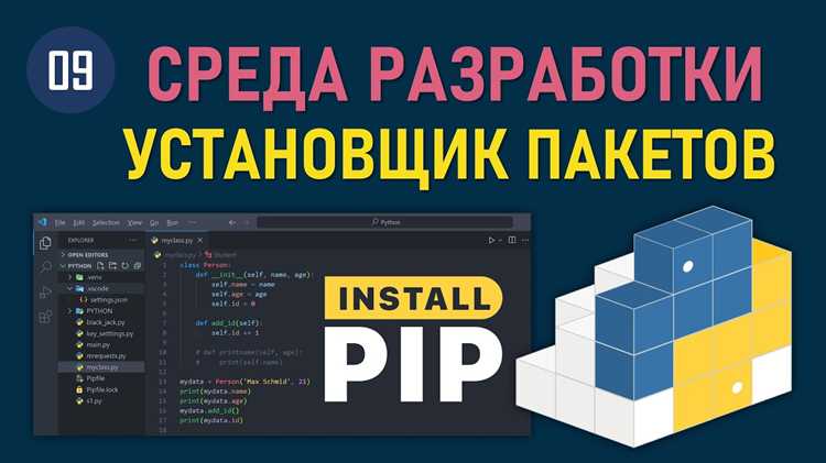Проверка текущей версии пакета перед обновлением