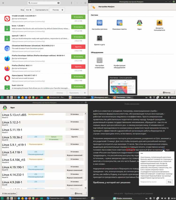 Как обновить python manjaro Как обновить python manjaro