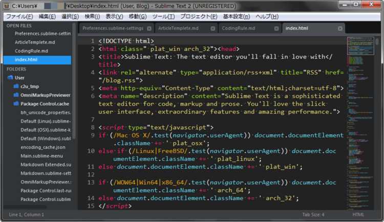 Как обновить python в sublime text