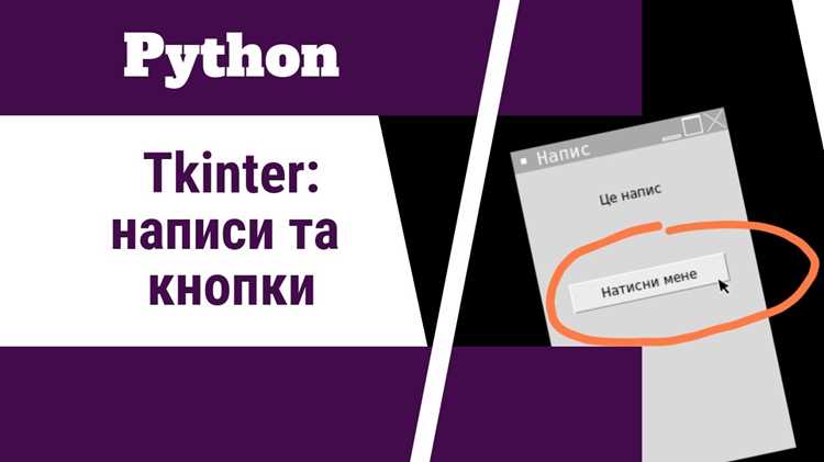 Использование библиотеки pytesseract для распознавания текста на изображениях