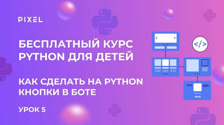 Обход капчи с помощью Selenium и имитации поведения человека
