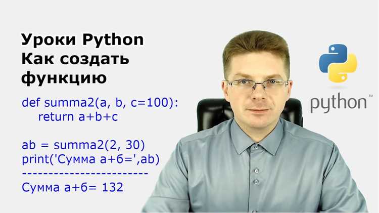 Вызов встроенных функций Python для работы со списками и строками