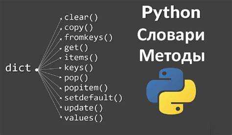 Обход всех элементов вложенного словаря с циклом