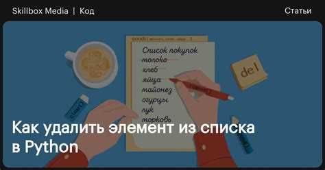 Обрезка строк при чтении из файла или ввода пользователя
