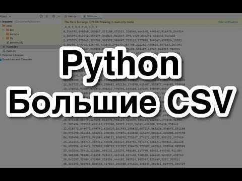 Обработка строковых данных: очистка и нормализация текста в CSV