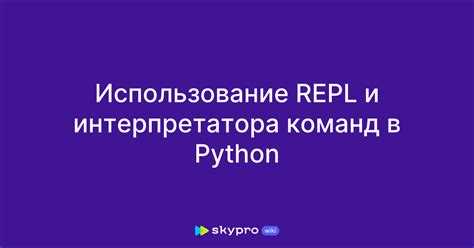 Сброс модулей с помощью importlib.reload