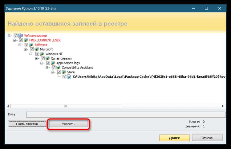 Как очистить интерпретатор python Как очистить интерпретатор python