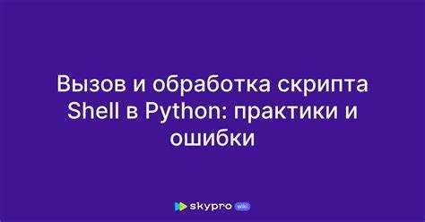 Удаление истории команд с помощью команды history