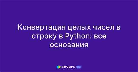 Округление в меньшую сторону с помощью math.floor()