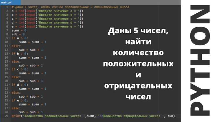 Как округлить до целых python Как округлить до целых python