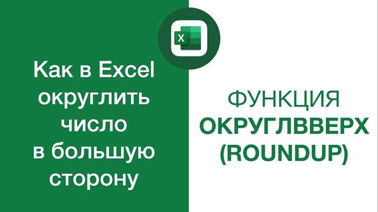 Округление до ближайшего целого числа в списках через генераторы