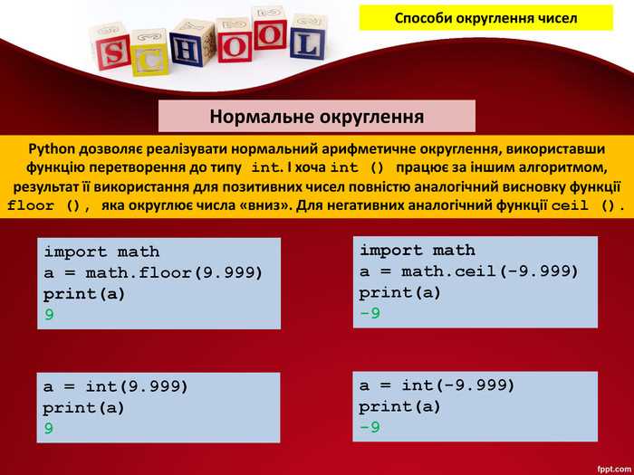 Округление вверх с помощью numpy для массивов