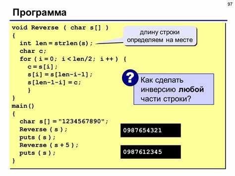 Применение рекурсии для нахождения длины списка