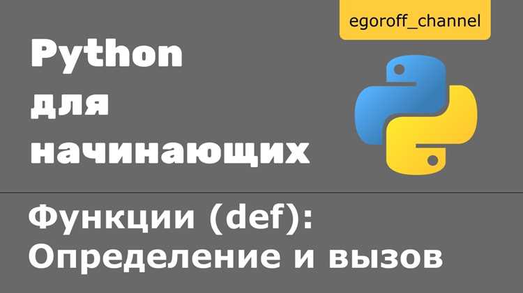 Применение декораторов для контроля завершения функции