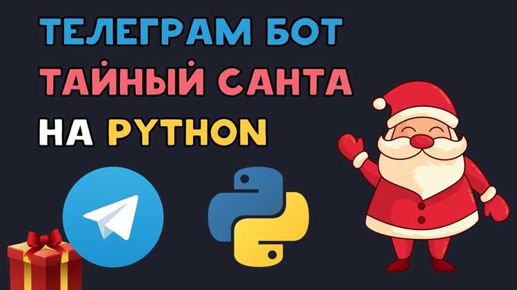 Очистка ресурсов после остановки бота
