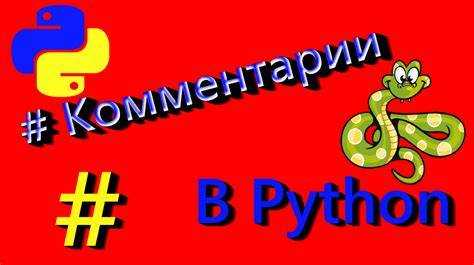 5. Пример правильно оформленного кода с комментариями