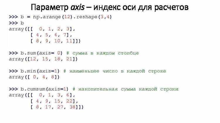 Использование многострочных комментариев для пояснений