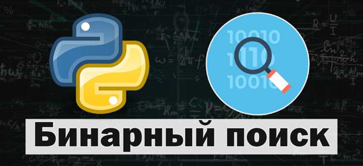 Закрытие файла и использование конструкции with