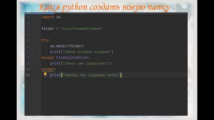 Обработка ошибок при открытии сразу нескольких файлов