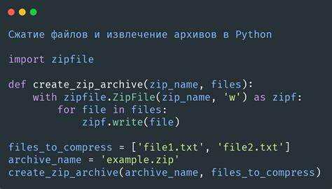 Как открыть несколько файлов в python Как открыть несколько файлов в python