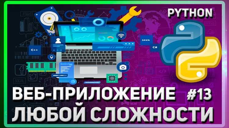 Шаг 3: Установка pip