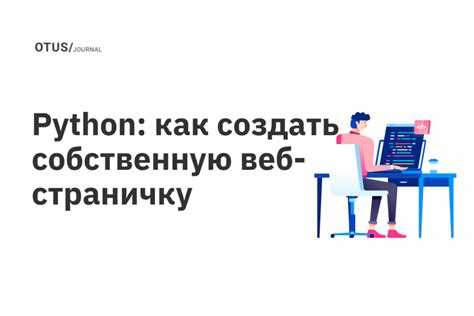 Простое открытие сайта с помощью urllib
