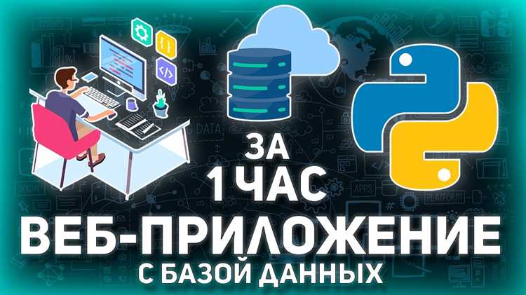 Как открыть сайт с помощью python