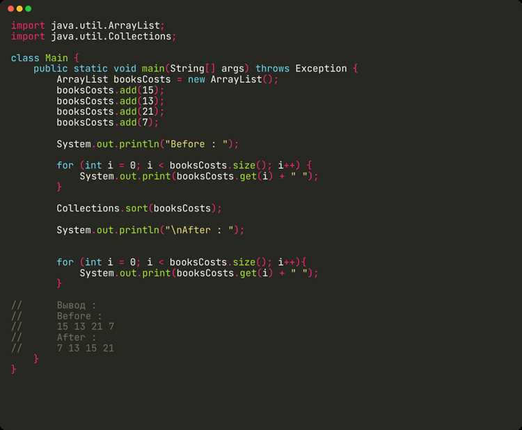 Сортировка set с помощью lambda-функций